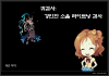 5次レア (2).gif